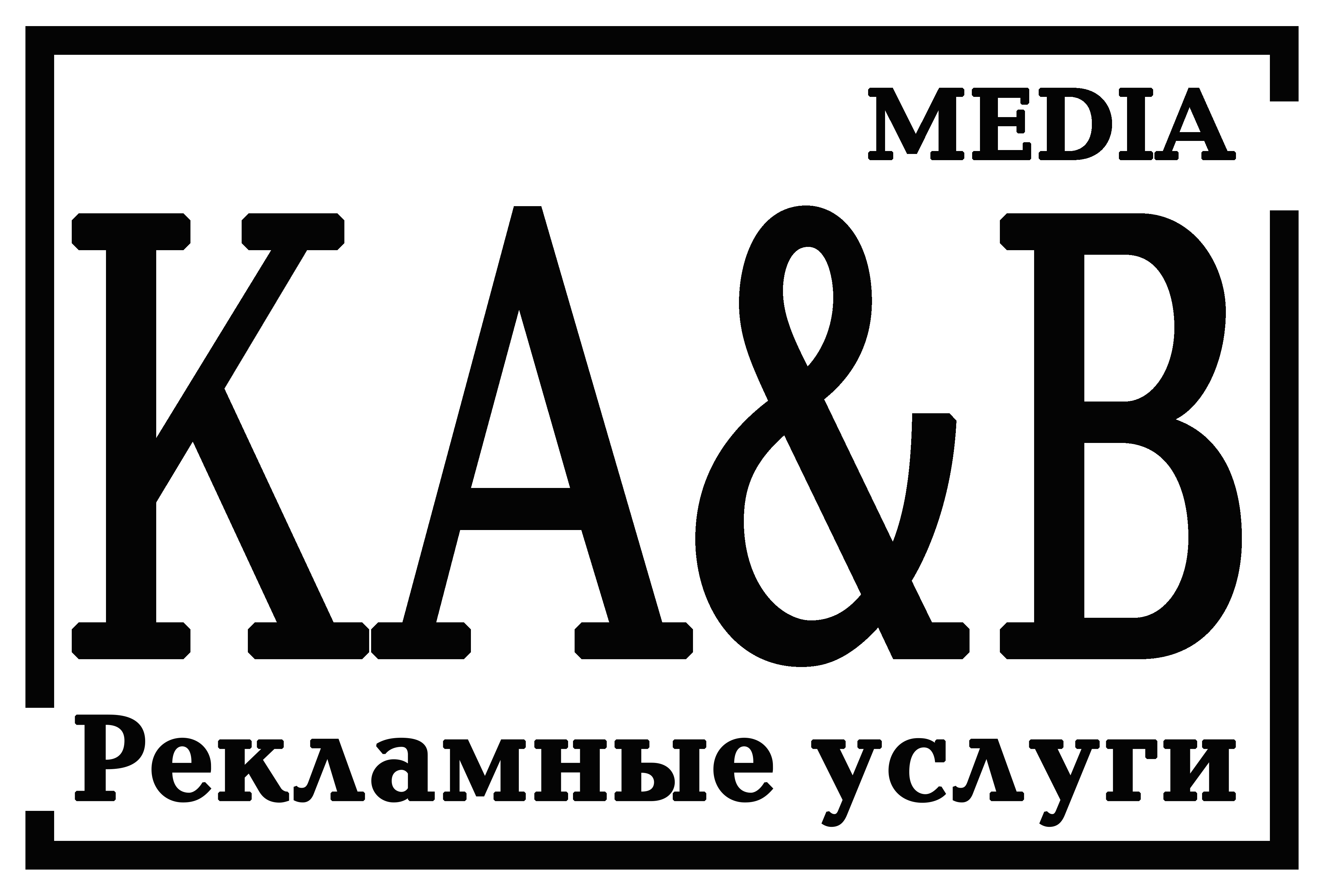 Агентство наружной рекламы в Минске